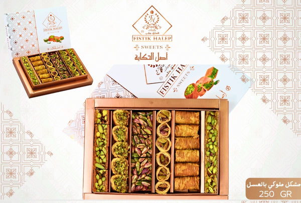 Mix Baklava nur Pistachio mit Honig 250 g